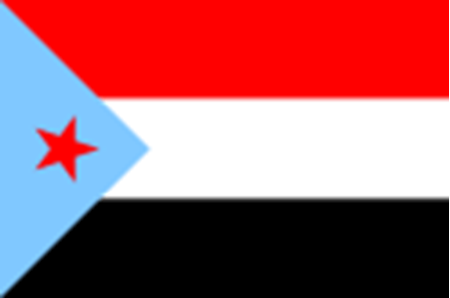 Picture for category Yemen Democratic Republic