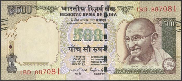 Picture of India,500 Rupees,2016,Bleed Lines