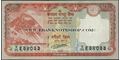 Picture of Nepal,P78,B289,20 Rupees,2016