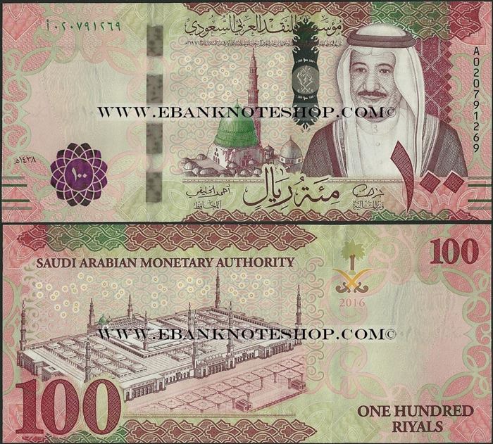 Picture of Saudi Arabia,P41,B139,100 Riyals,2016