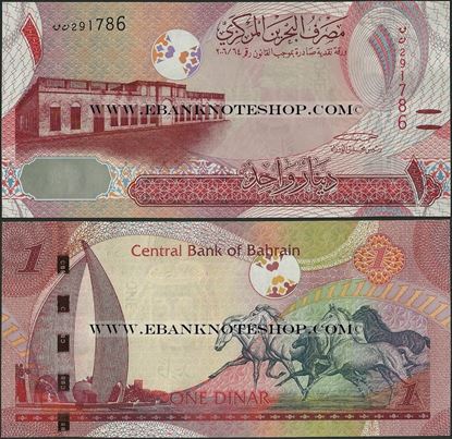 Picture of Bahrain,P31,B307,1 Dinar,2016