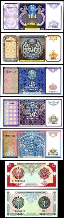 Picture of Uzbekistan, 1- 100 Som,1994,7 Note Set 