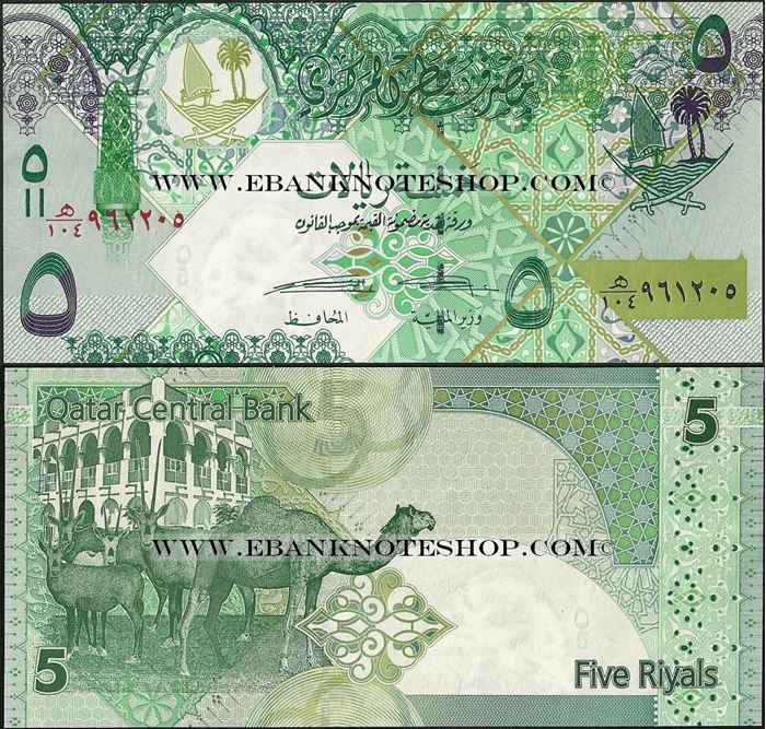 Picture of Qatar,P29,B216b,5 Riyals,2008(In 2015)