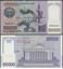 Picture of Uzbekistan,P85,B215,50000 Som,2017
