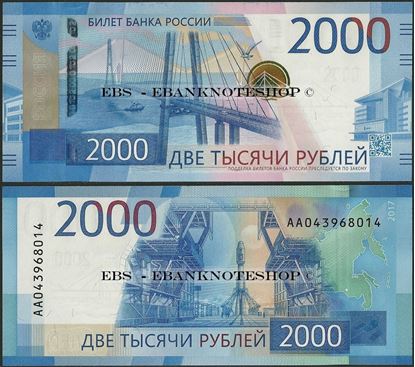 Picture of Russia,P279,B838,2000 Rubles,2017