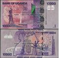 Picture of Uganda,P52e,B157e,10 000 Shillings,2017