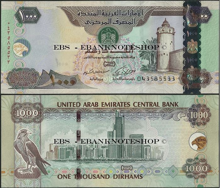 Picture of United Arab Emirates,P33,B235a,1000 Dirhams,2012