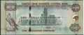 Picture of United Arab Emirates,P33,B235a,1000 Dirhams,2012