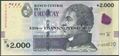 Picture of Uruguay,P099,B558,2000 Pesos Uruguayos,2015