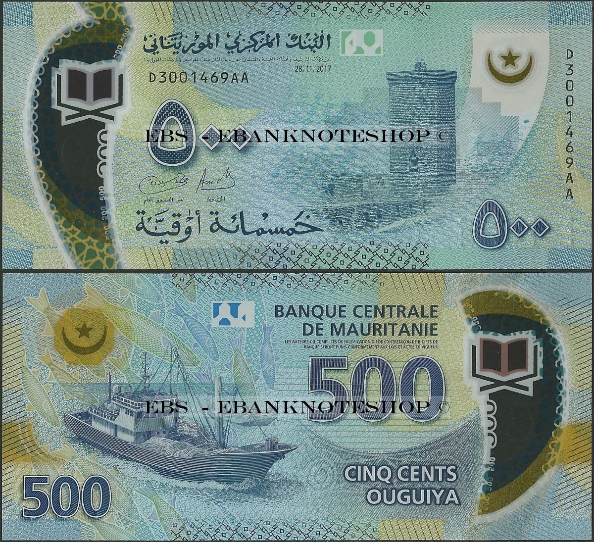 1000 2017 года. Мавританские угии купюры. Полимерные банкноты. Бумажные купюры Мавритании.. Полимерные банкноты Мавритании.