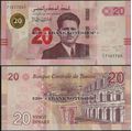 Picture of Tunisia,P97a,B537a,20 Dinars,2017