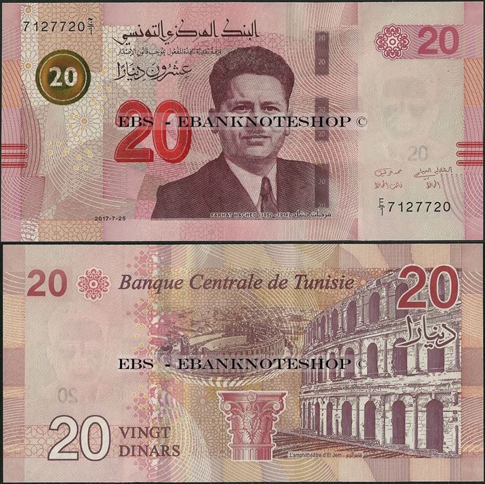 Picture of Tunisia,P97a,B537a,20 Dinars,2017