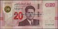 Picture of Tunisia,P97a,B537a,20 Dinars,2017