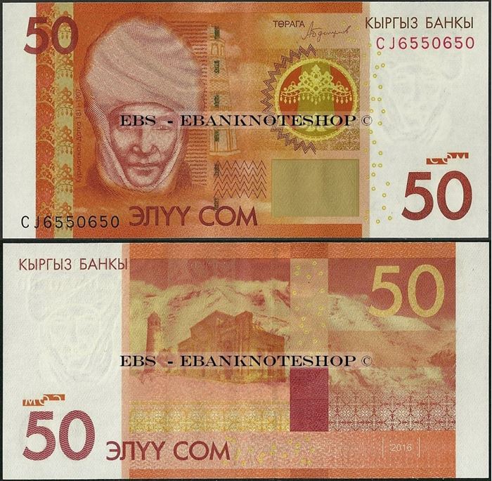 Picture of Kyrgyzstan,P25b,B228a,50 Som,2016