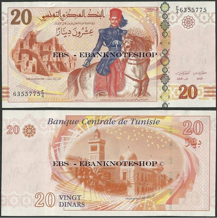 Picture of Tunisia,P93a,B533a,20 Dinars,2011
