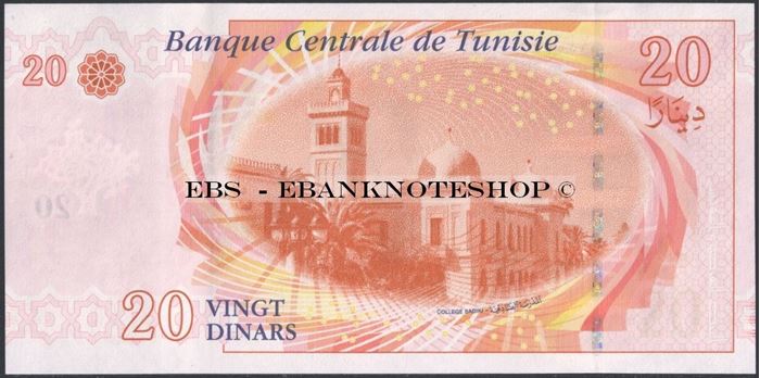 Picture of Tunisia,P93b,B533b,20 Dinars,2011