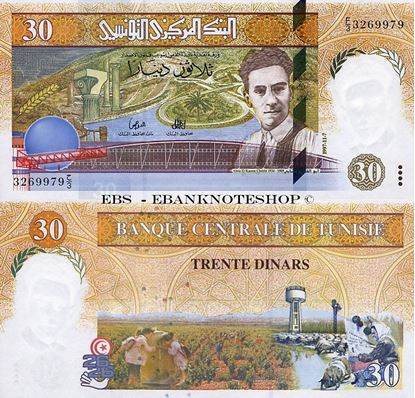 Picture of Tunisia,P89,B29a,30 Dinars,1997