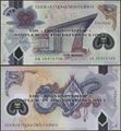 Picture of Papua New Guinea,P51a,B155a,5 Kina,2016