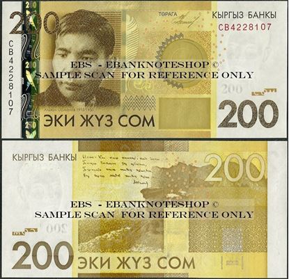 Picture of Kyrgyzstan,P27,B223,200 Som,2010