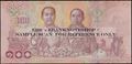 Picture of Thailand,P132a,B195a,100 Baht,2018