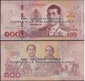 Picture of Thailand,P132a,B195a,100 Baht,2018