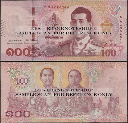 Picture of Thailand,P132a,B195a,100 Baht,2018