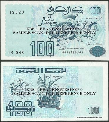 Picture of Algeria,P137,B401a,100 Dinars,1992