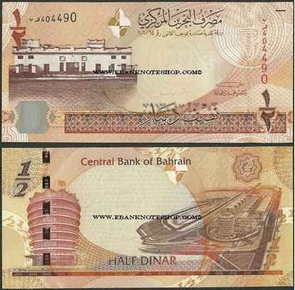 Picture of Bahrain,P25,B301a,0.5 Dinar,2006