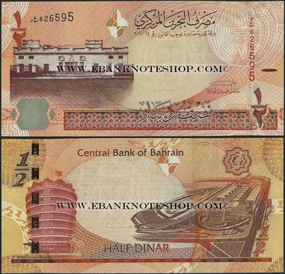 Picture of Bahrain,P30b,B306b,0.5 Dinar,2016