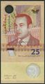 Picture of Morocco,P73,B514a,25 Dirhams,2012,Comm