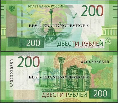 Picture of Russia,P276,B835,200 Rubles,2017
