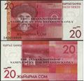 Picture of Kyrgyzstan,P24b,B227a,20 Som,2016