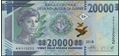 Picture of Guinea,P50,B344a, 20000 Francs,2018