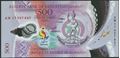 Picture of Vanuatu,Pw20,B214,500 Vatu,2017,Comm