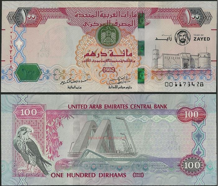 Picture of United Arab Emirates,B252a,100 Dirhams,2018,Comm