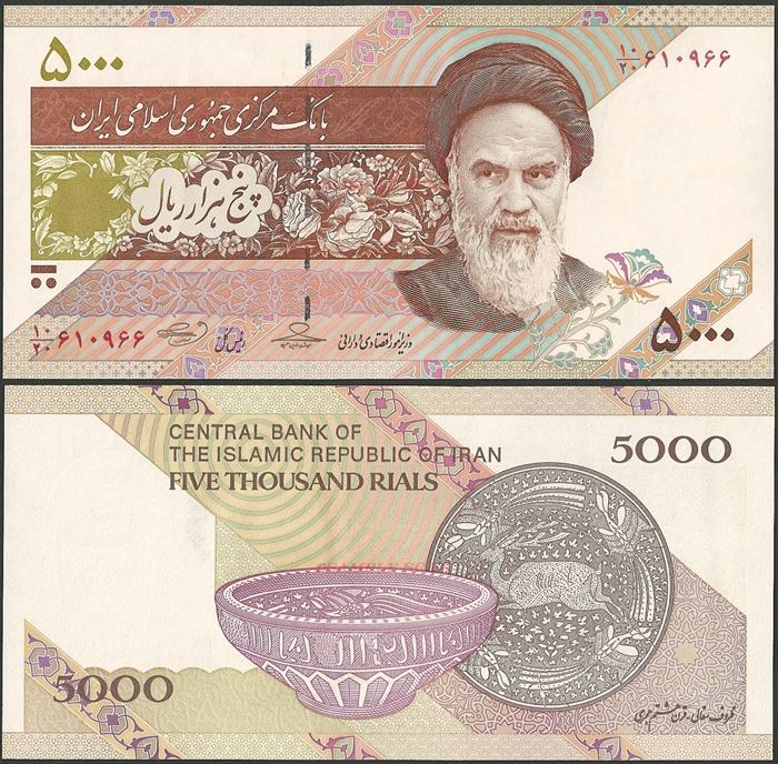 Picture of Islamic Republic,P152,B282,5000 Rials,2013