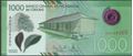 Picture of Nicaragua,P218a,B515a,1000 Cordobas,2017 (In 2019)