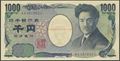 Picture of Japan,P104c,B365c,1000 Yen, In 2019