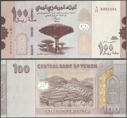 Picture of Yemen,P37,B131,100 Rials,2018
