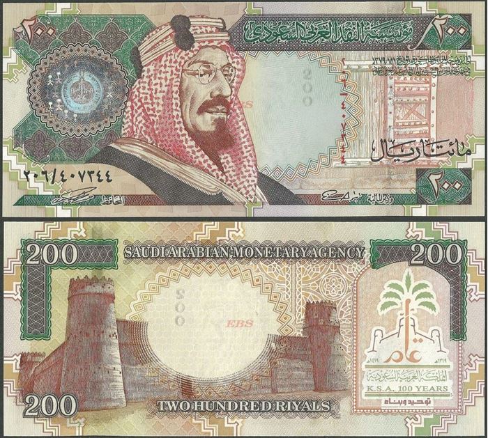 Picture of Saudi Arabia,P28,B127,200 Riyals,1999,Comm