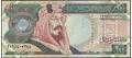 Picture of Saudi Arabia,P28,B127,200 Riyals,1999,Comm