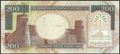 Picture of Saudi Arabia,P28,B127,200 Riyals,1999,Comm