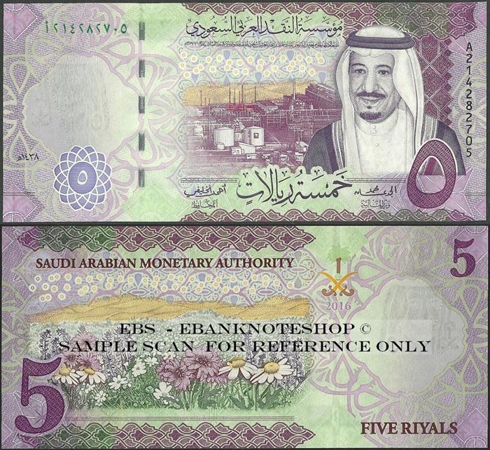 Picture of Saudi Arabia,P38,B136b,5 Riyals,2017