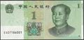 Picture of China,B4118,1 Yuan,2019