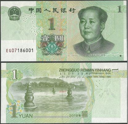 Picture of China,B4118,1 Yuan,2019