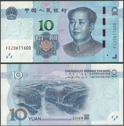 Picture of China,B4120,10 Yuan,2019