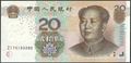 Picture of China,P905,B4112,20 Yuan,2005,ZI Prefix