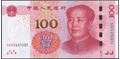 Picture of China,P909,B4118,100 Yuan,2015