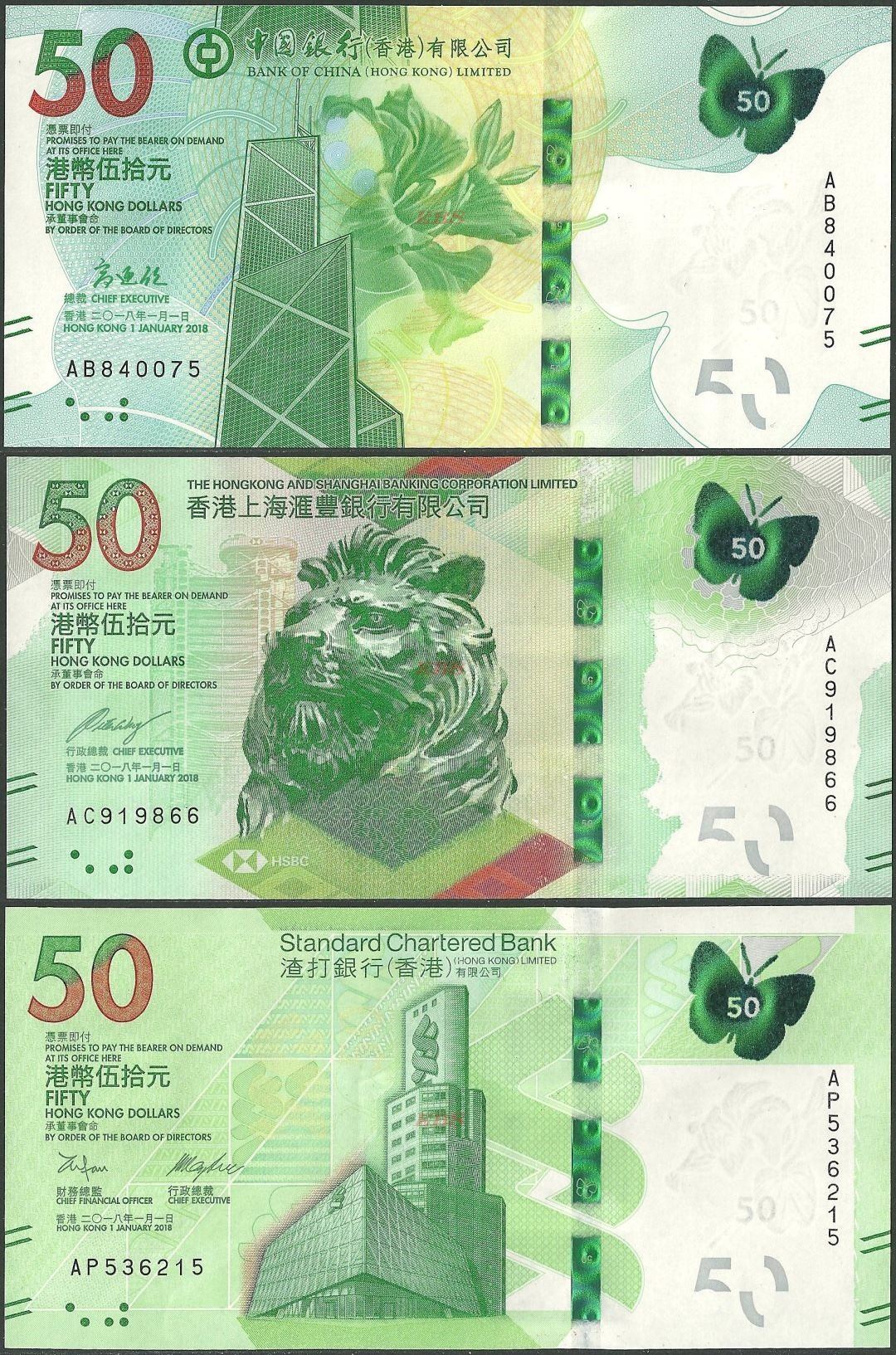 Купить гонконгский доллар. 500 Гонконгских долларов. Гонконгские доллары новые. 500 Долларов Гонконг банкнота. Hong Kong 50 Dollars.