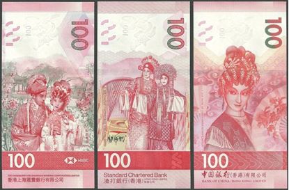 Picture of Hong Kong,3 BANK SET,100 Dollars,2018